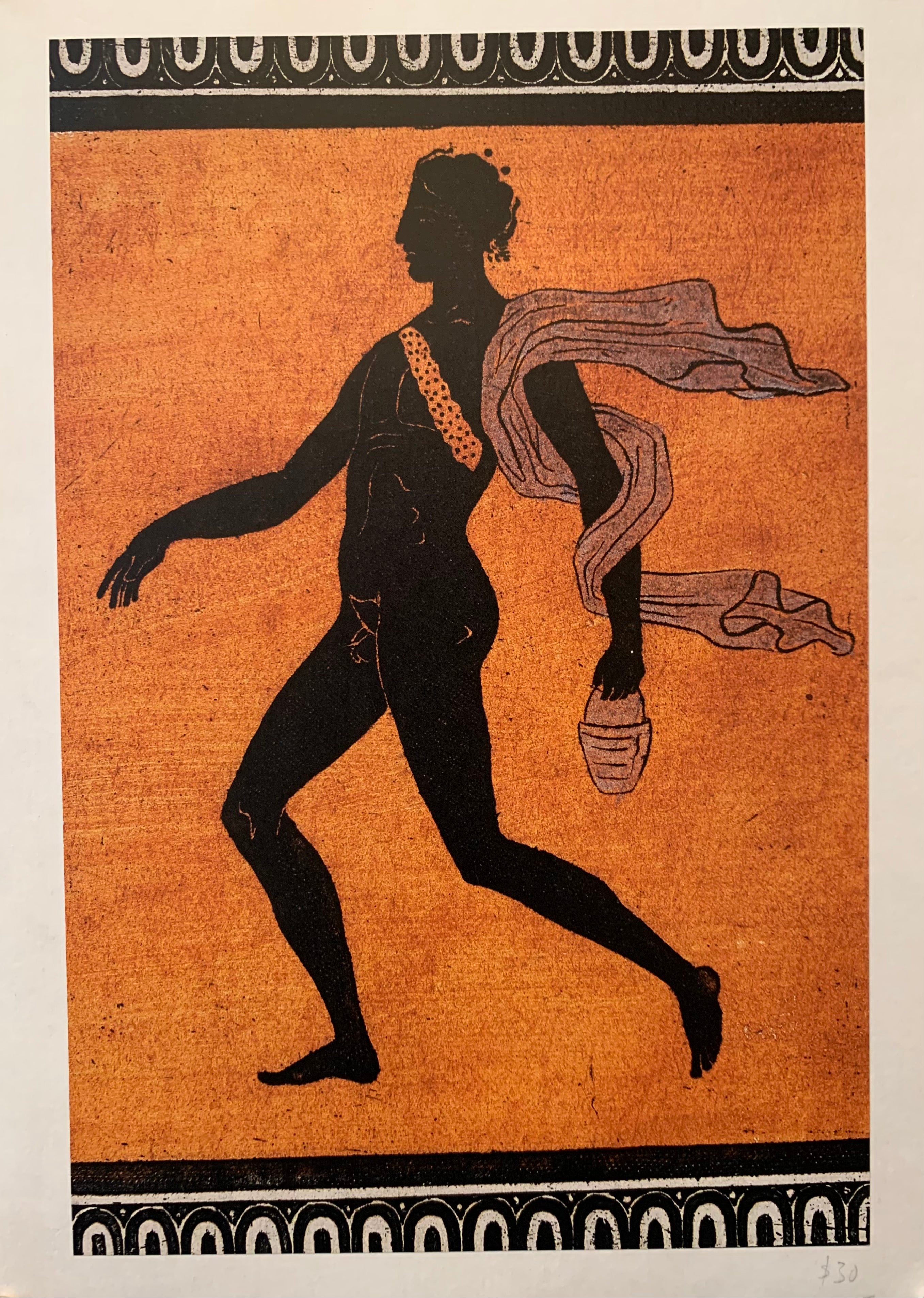 ancient greek running