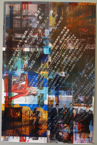 Link to  Tao Te China 3-1 AChina, 2008  Product