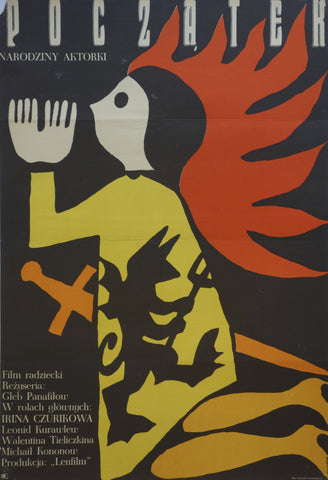 Link to  Poczatek (Beggining)USSR 1970  Product