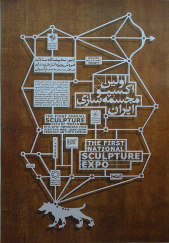 Link to  SCULPTURE EXPO2010  Product