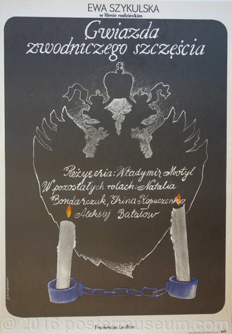 Link to Gwiazda Zwodniczego Szczescia (Star Deceptive Happiness)J. Neugebauer 1975 Product