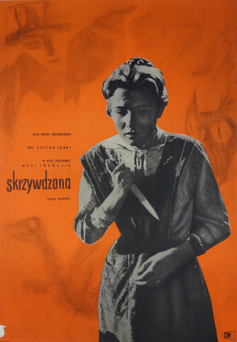 Link to  SkrzywdzonaHungary 1958  Product