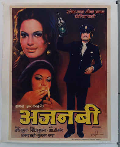 Link to  AjanabeeIndia, 1974  Product