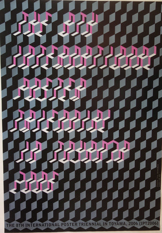 Link to The 8th International Poster Triennial in Toyama 2006China c. 2004 Product