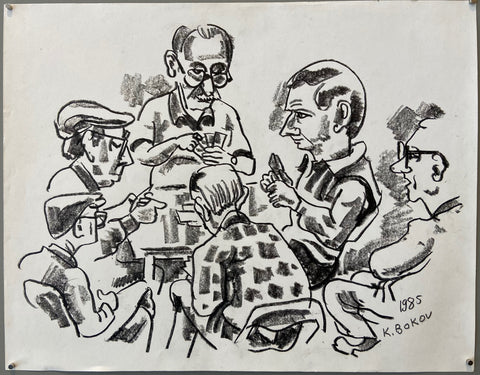 Link to Card Players Konstantin Bokov Charcoal DrawingU.S.A, 1985 Product