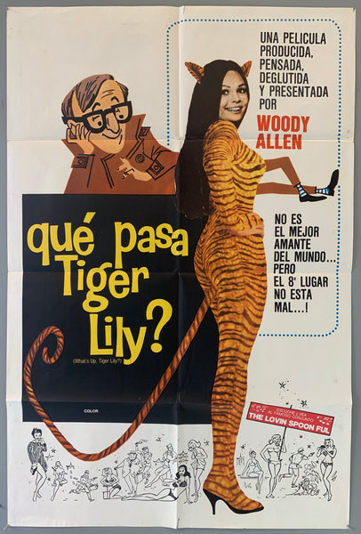 ワッツ・アップ・タイガー・リリー　USオリジナル映画ポスター ワッツ・アップ・タイガー・リリー USオリジナル映画ポスター