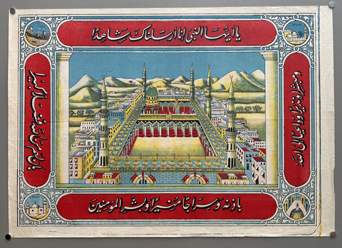 Link to  Arabic PrintEgypt, c. 1930  Product