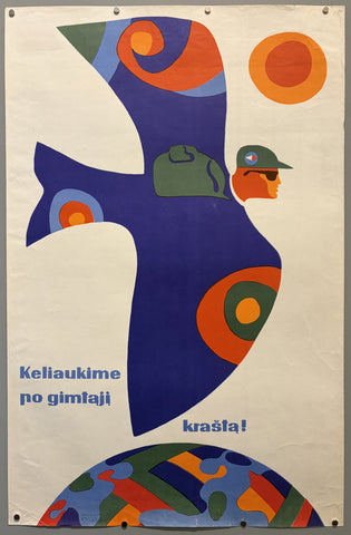 Link to &nbsp;Keliaukime po gimtąjį kraštą!Lithuania, C.1930's &nbsp;Product
