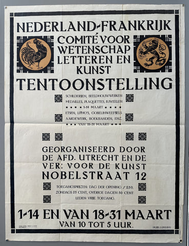 Link to  Nederland Frankrijk TentoonstellingNetherlands, c. 1950s  Product