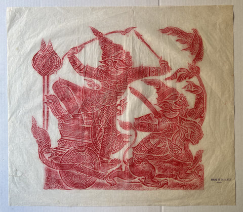 Link to  Thai Temple Rubbing of RamakienThailand, c. 1975  Product