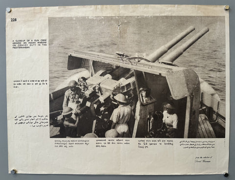 Gun Crew Aboard An Indian Warship