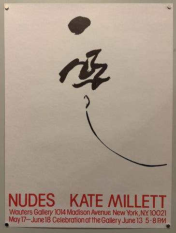 Nudes Kate Millett