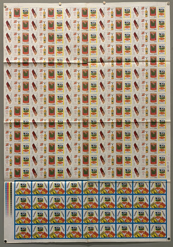 Link to &nbsp;Sarma Hesby's LabelsBelgium, 1961 &nbsp;Product