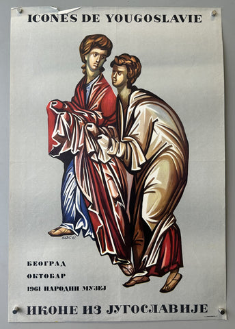Link to  icones de YougoslavieYugoslavia, 1961  Product