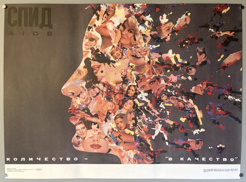 Aids Awareness Programme Southern African Bishops' Conference