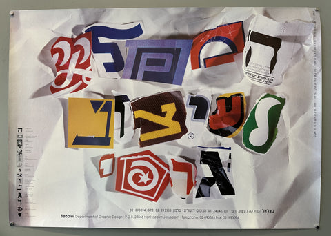 Link to  Bezalel Department of Graphic DesignIsrael, C.1990's  Product