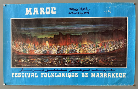 Link to  Maroc Festival Folklorique de MarrakechMorocco, 1978  Product