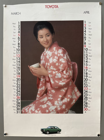 Link to  Toyota Calendar March/AprilJapan, 1975  Product