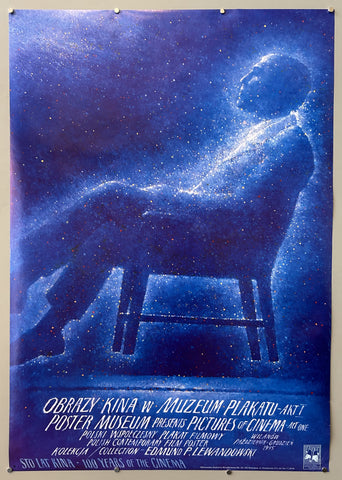Link to &nbsp;Obrazy Kina W Muzeum Plakatu Akt 1Poland, 1995 &nbsp;Product