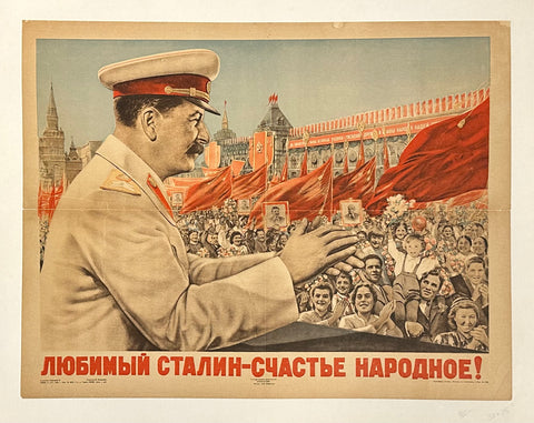 Link to  Stalin Propaganda Poster ✓Russia, c. 1943  Product