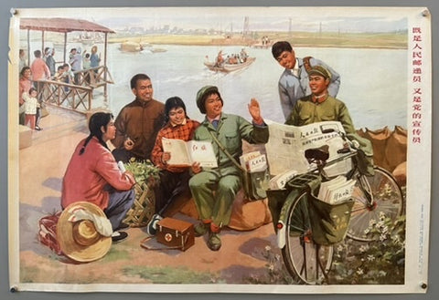 Link to  Reading the NewspaperChina, c. 1975  Product