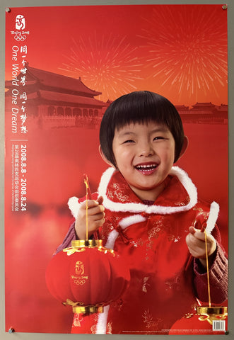 Link to  One World One Dream #3China, 2008  Product