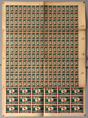 Link to &nbsp;Mail Safety MatchesBelgium, c. 1950 &nbsp;Product