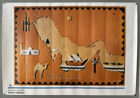 Link to  The GulfKuwait, 1994  Product