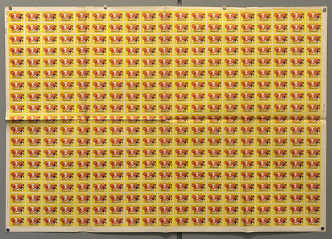 Link to &nbsp;Galbraith's Scotch MarmaladeBelgium, 1954 &nbsp;Product