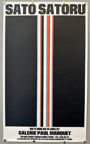 Link to  Sato Satoru Galerie Paul MarquetFrance, c. 1970s  Product
