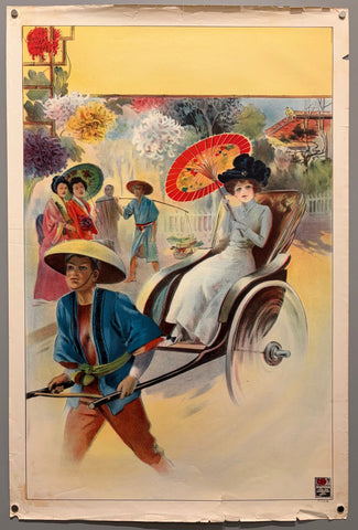 Link to  Japanese Rickshaw RideJapan, C. 1890  Product