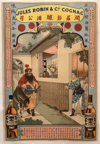 Link to  Jules Robin & Co Cognac1920  Product