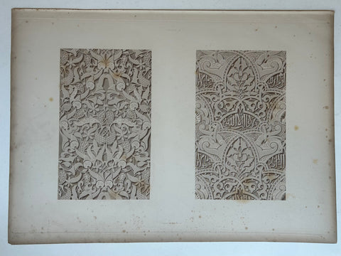 Link to  Design Details Alhambra Print 3England, c. 1844  Product