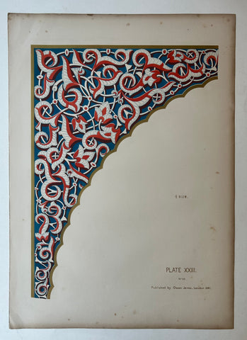 Link to  Design Details Alhambra Print 40England, c. 1844  Product