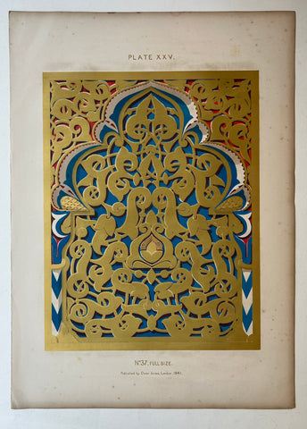 Link to  Design Details Alhambra Print 37England, c. 1844  Product