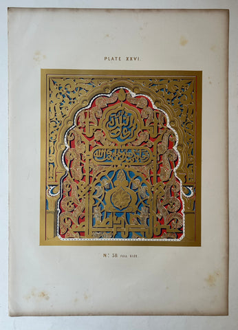 Link to  Design Details Alhambra Print 36England, c. 1844  Product