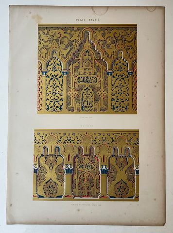 Link to  Design Details Alhambra Print 34England, c. 1844  Product