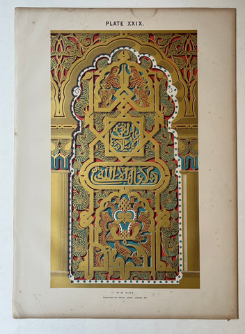 Link to  Design Details Alhambra Print 33England, c. 1844  Product