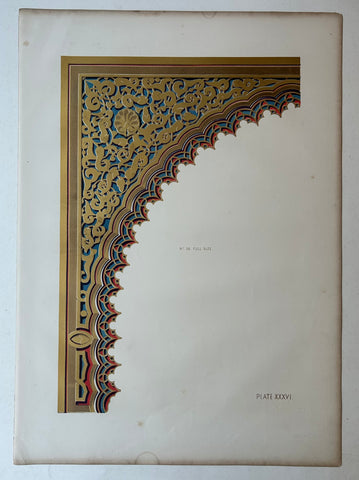 Link to  Design Details Alhambra Print 26England, c. 1870  Product