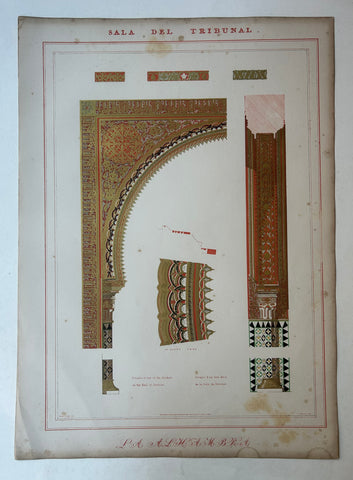 Link to  Sala del Tribunal Alhambra Print 19England, c. 1844  Product