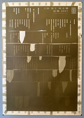 Link to &nbsp;The Poetry Colection of Agnes LamPoland, 2008 &nbsp;Product