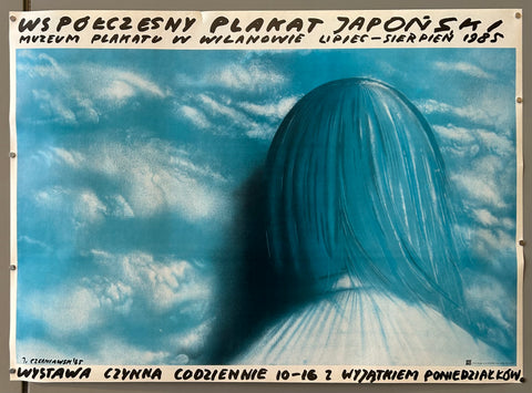 Link to &nbsp;Współczesny plakat japońskiPoland, 1985 &nbsp;Product