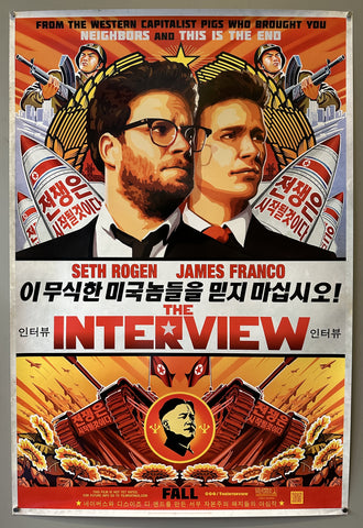 Link to  The interviewUSA, 2014  Product