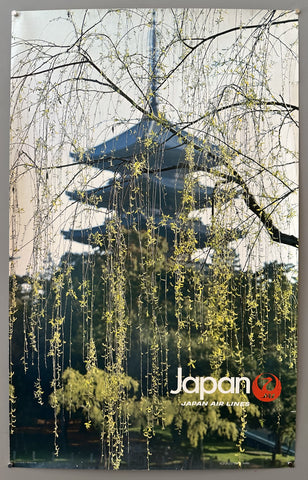 Link to  Kofuku-Ji Temple NaraJapan, 1977  Product