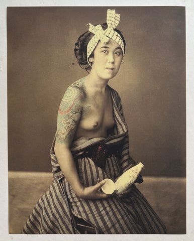 Link to  Japanese Portrait of WomanJapan, c. 1887, printed c. 2000  Product