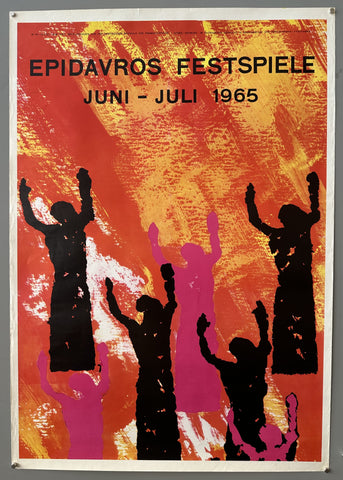 Link to  Epidavros Festspiele 1965Greece, 1964  Product