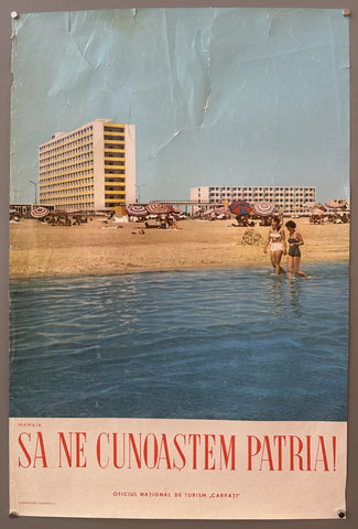 Link to  Sǎ Ne Cunoaştem Patria!Romania, c. 1970s  Product