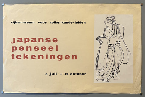 Link to  Japanse Penseel TekeningenThe Netherlands, c. 1955  Product