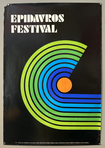 Link to  Epidavros Festival 1974Greece, 1974  Product