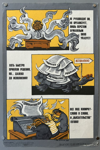 Shadow Economy, Corruption, and Crime